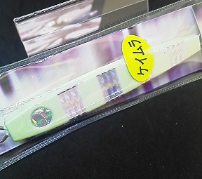 BLISS ブリス フォワードジグ 100g グローゼブラの画像