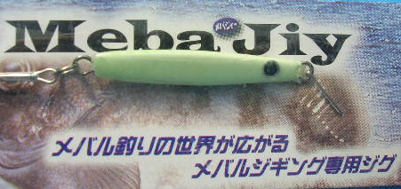 BLISS メバジー 3g オールグローの画像