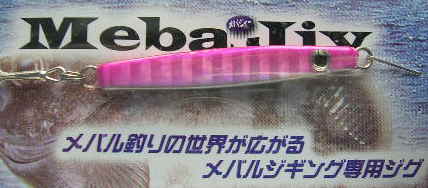 BLISS メバジー 5g ピンクの画像