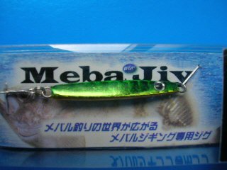 BLISS メバジー 5g グリーンゴールドの画像