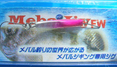 BLISS ブリス メバジーFW 2g ピンクの画像