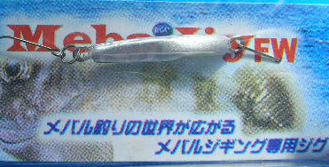 BLISS ブリス メバジーFW 2g シルバーの画像