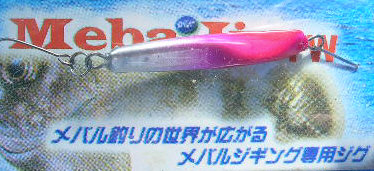 BLISS ブリス メバジーFW 4g ピンクの画像