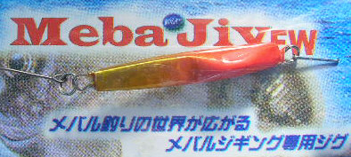 BLISS ブリス メバジーFW 4g オレンジゴールドの画像