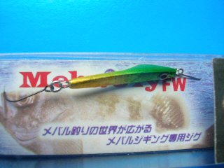 BLISS ブリス メバジーFW 4g グリーンゴールドの画像