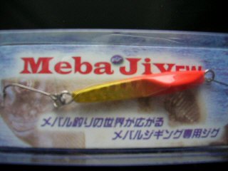 BLISS ブリス メバジーFW 6g オレンジゴールドの画像