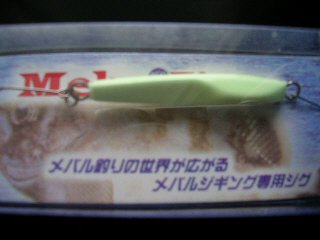 BLISS ブリス メバジーFW 6g オールグローの画像