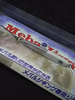 BLISS ブリス メバジーFW 3g グローヘッドの画像