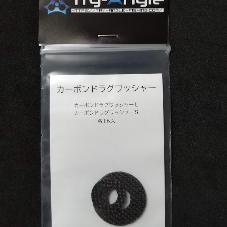 TRY-ANGLE 五十鈴工業BC62/72系用カーボンドラグワッシャーの画像