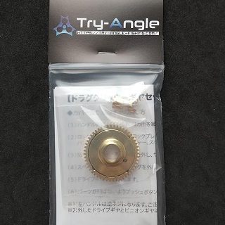 TRY-ANGLE トライアングル リールパーツ｜ルアーWEBショップ岡村屋