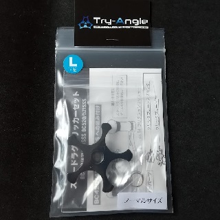 TRY-ANGLE スタードラグクリッカーセット 左ノーマル ブラックの画像
