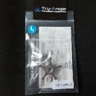 ゴールドリールパーツ YU77 金 リールパーツ ベイトリール ハンドル 111MM カーボン