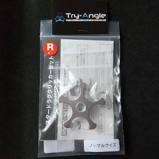 TRY-ANGLE スタードラグクリッカーセット 右ノーマル シルバーの画像