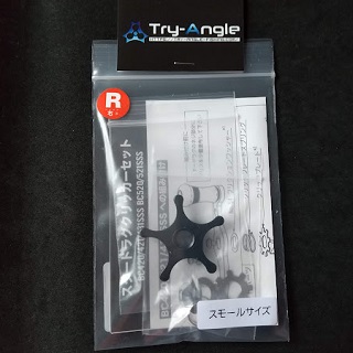 TRY-ANGLE トライアングル リールパーツ｜ルアーWEBショップ岡村屋