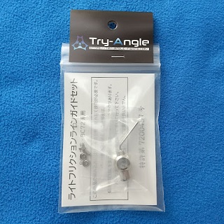 TRY-ANGLE ライトフリクションラインガイドセット 五十鈴工業BC62系・BC72系用 シルバーの画像