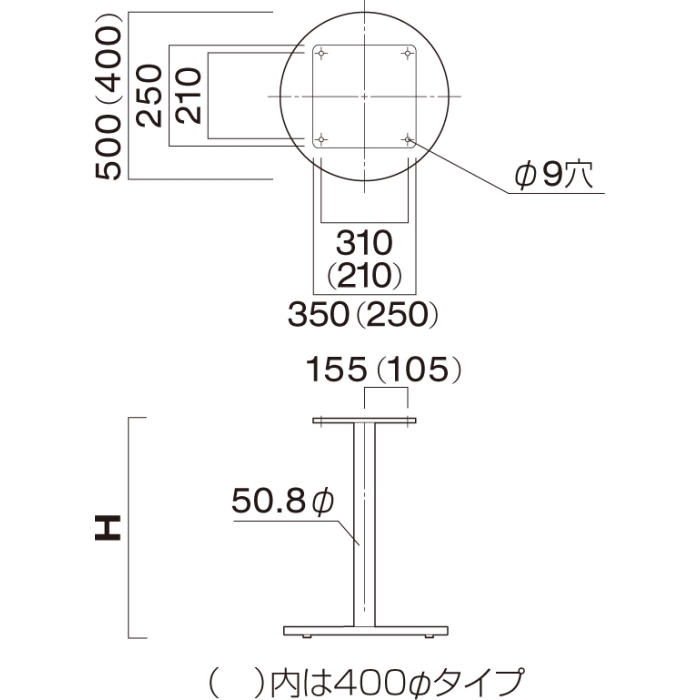 SL-500（丸ベース500φ・ポール50.8φ）の画像