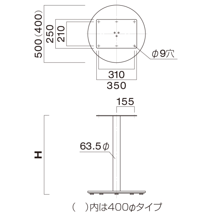 QV-500（丸ベース500φ・ポール63.5φ）の画像