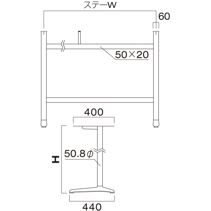 IFH-440L（対立脚カウンターテーブル用）※Ｗ1600～1800×D500用の画像