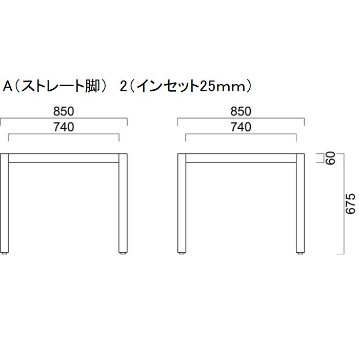 UJ（4本脚）900×900用の画像