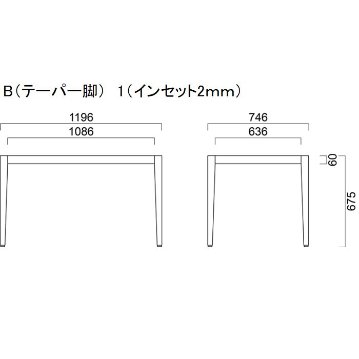 UJ（4本脚）1200×750用の画像