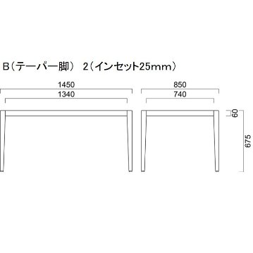 UJ（4本脚）1500×900用の画像