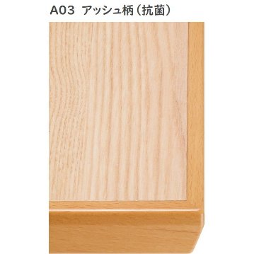 FT1（Aタイプ）メラミン化粧板 木縁エッジ画像