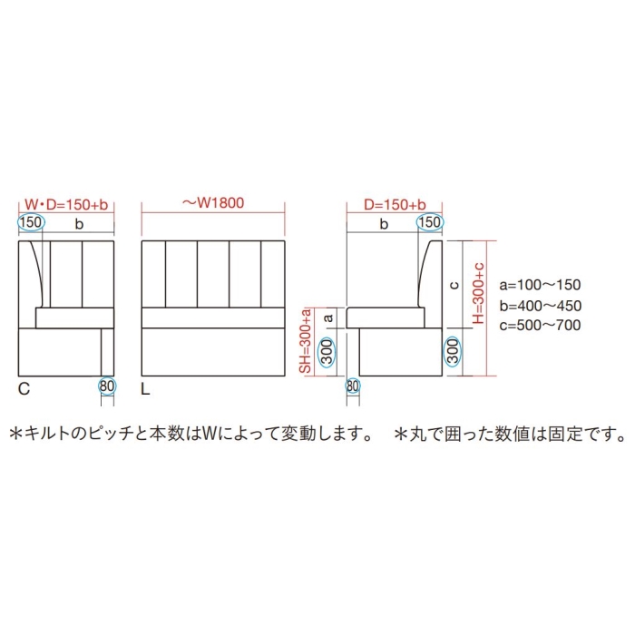 システムベンチ2型（キルトタイプ）※壁面設置専用タイプ画像