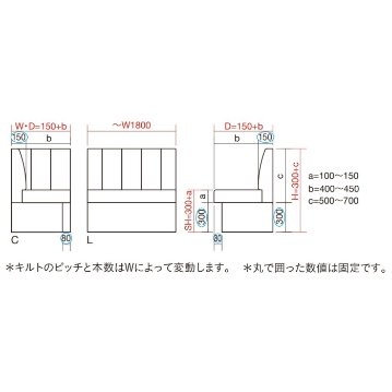 システムベンチ2型（キルトタイプ）※壁面設置専用タイプ画像