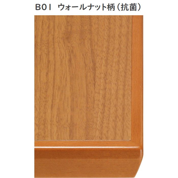 FT1（Bタイプ）撥油メラミン化粧板 木縁エッジ画像