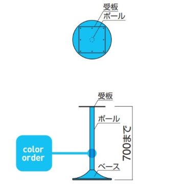 FT-1 ③（丸ベース450φ）※2本セットの画像