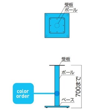 FT-201 ②（角ベース450角・ポール76φ）※2本セットの画像