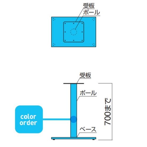 FT-211 ②（角ベース700×450・ポール76φ）画像