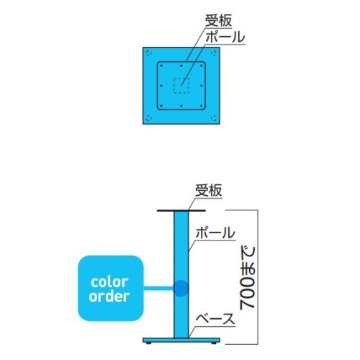 FT-217 ①（角ベース400角・ポール75角）の画像