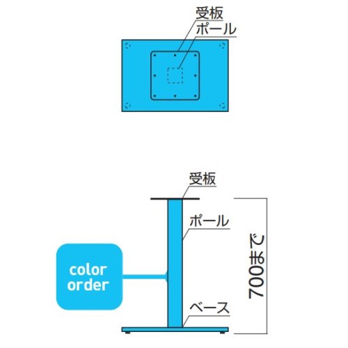 FT-220 ③（角ベース550×370・ポール100角）画像