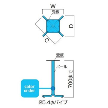 FT-88 ①（Xベース400×400・ポール25.4φ×4）※2本セットの画像