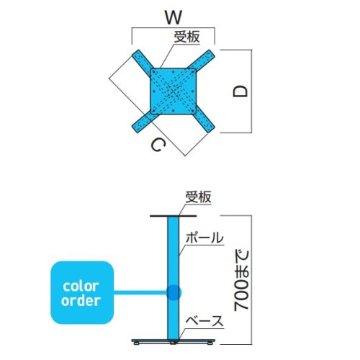 FT-85 ①（Xベース450×450・ポール60φ）※2本セット画像