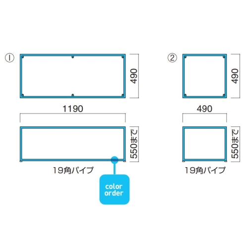 FT-341 ②（W500×D500 ローテーブル用）の画像