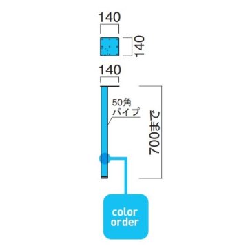 SP脚（独立脚4本セット）の画像