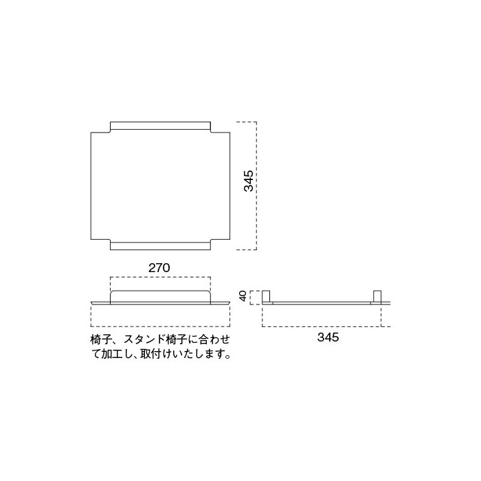 天竜（てんりゅうスタンド椅子）SH710mmの画像