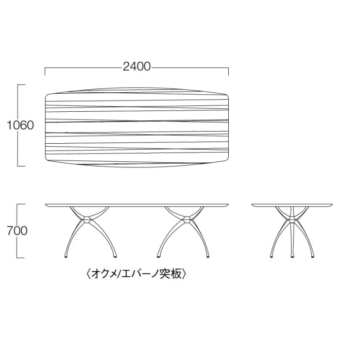 リンクテーブル LA-240（W2400×D1060）画像