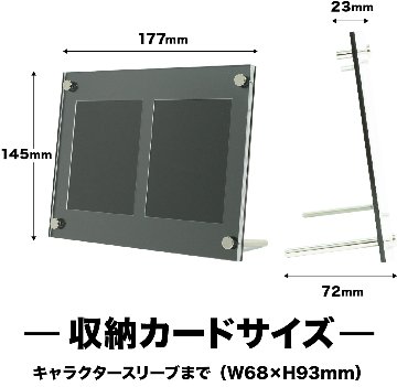 シールドPRO　2連タイプの画像