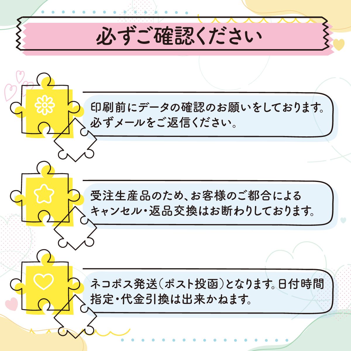 【推しの名前で作れる】パズルキーホルダーの画像