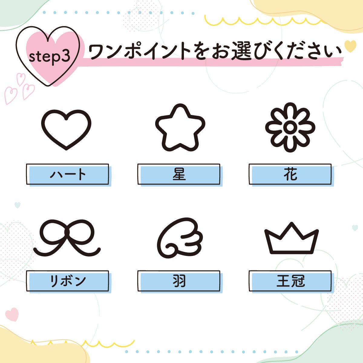 【推しの名前で作れる】パズルキーホルダーの画像
