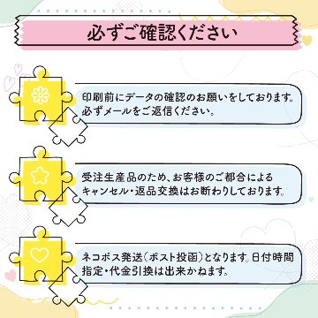 【推しの名前で作れる】パズルキーホルダーの画像
