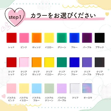 【推しの名前で作れる】パズルキーホルダーの画像