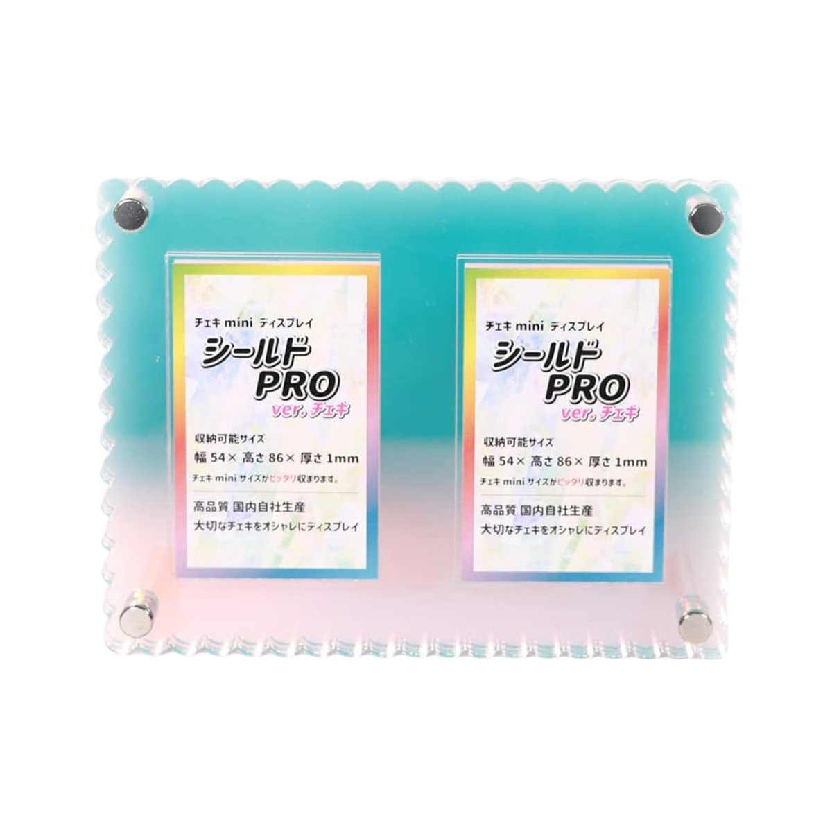 シールドPRO　もこもこフレームVer.　２連の画像