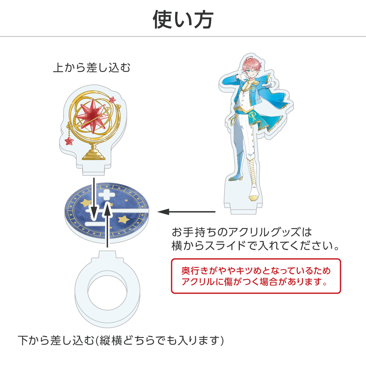推し撮リング 天球儀Ver. (選べる)の画像