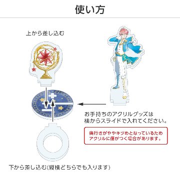 推し撮リング 天球儀Ver. (選べる)の画像