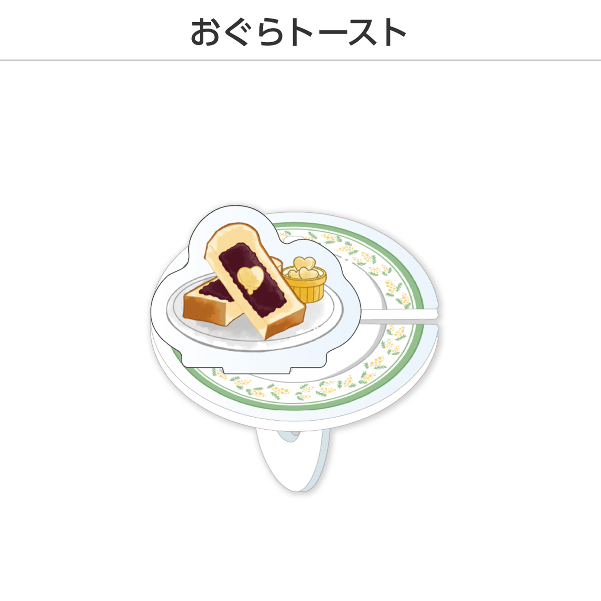 推し撮リング たべものVer. (選べる)の画像