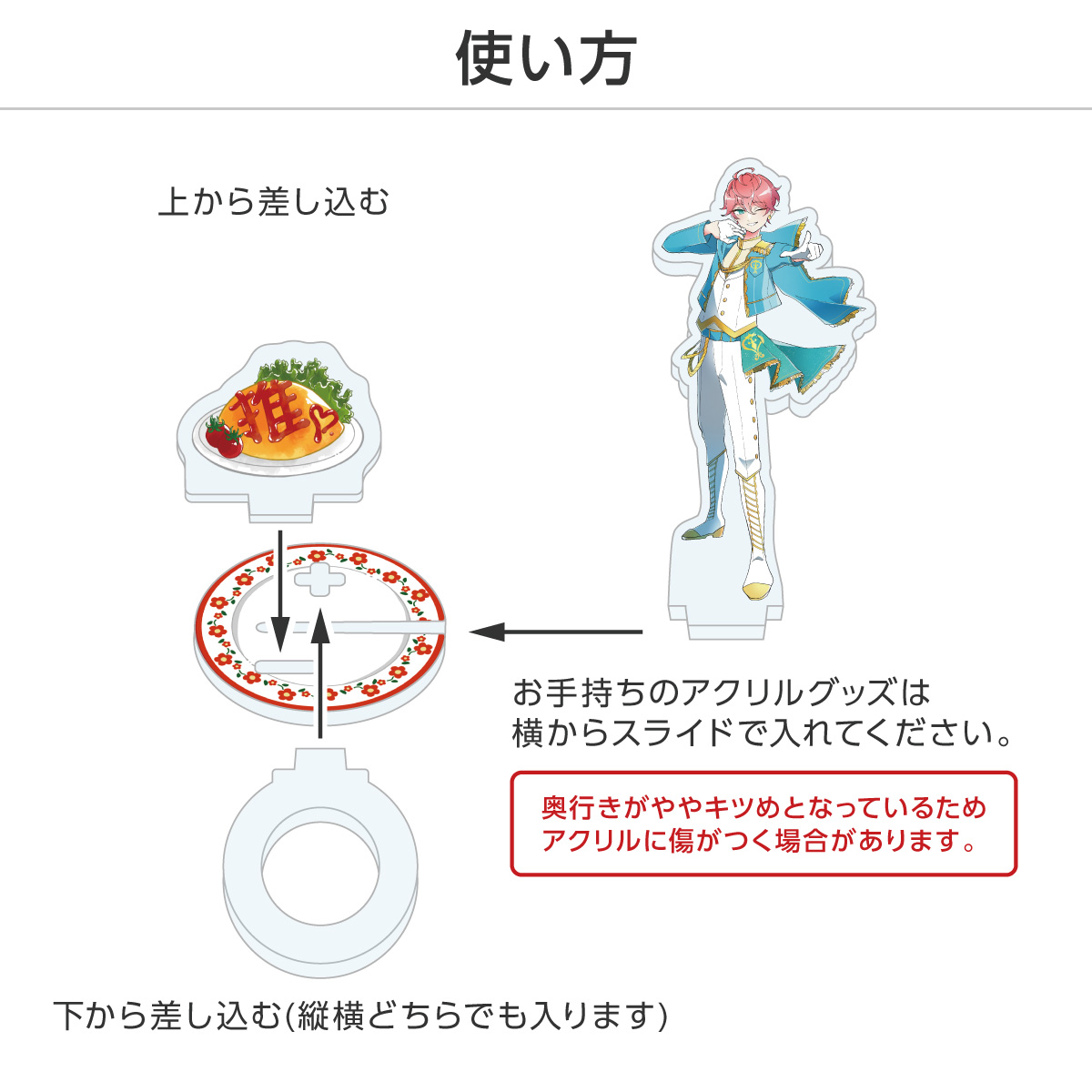 推し撮リング たべものVer. (選べる)の画像